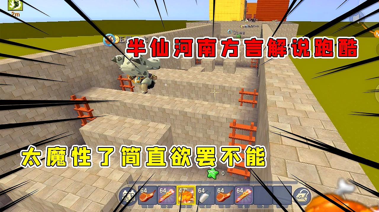 半仙解说游戏大全_万能解说半仙手机游戏大全_半仙解说游戏万能手机
