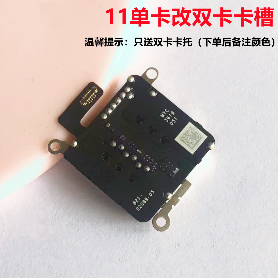 iphone放双卡_苹果11能插双卡吗_双卡插能苹果手机吗