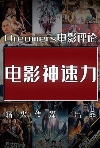 奎迪在线观看完整版免费-奎迪在线观影，电影院的替代选择