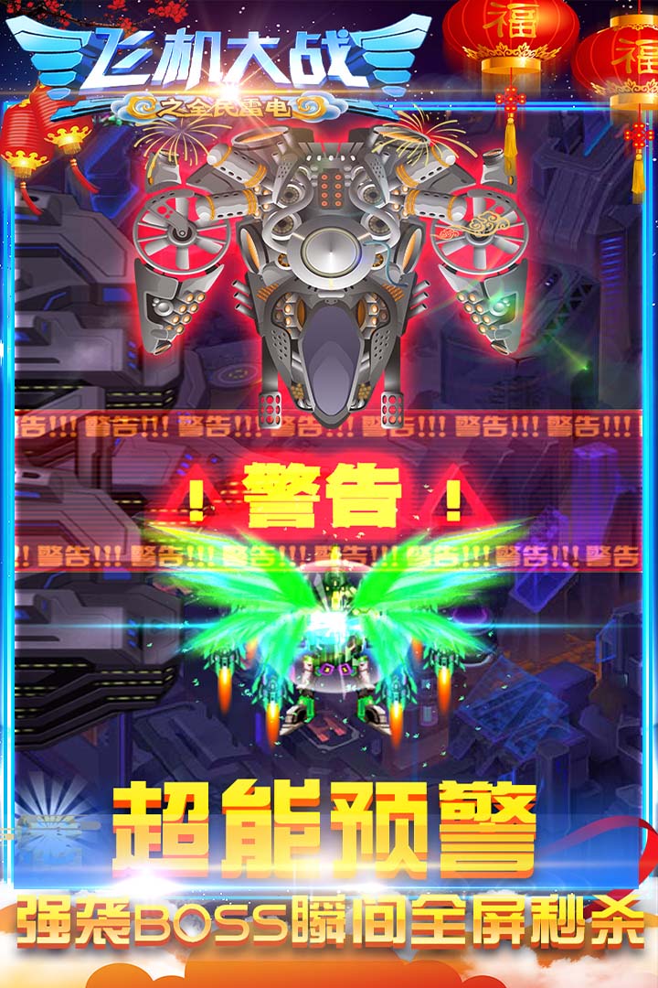 顶级体验手机游戏有哪些_顶级体验手机游戏推荐_顶级手机游戏体验