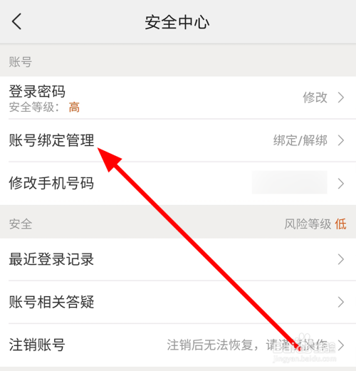 jj游戏绑手机-换了手机号码怎么办？jj游戏客服小姐姐教你解