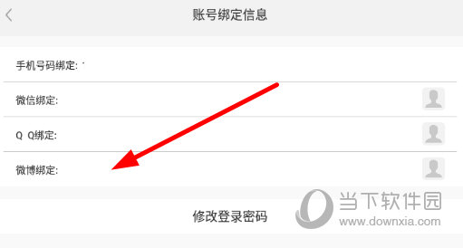 jj游戏绑手机_绑定手机游戏_手机绑定游戏有风险么