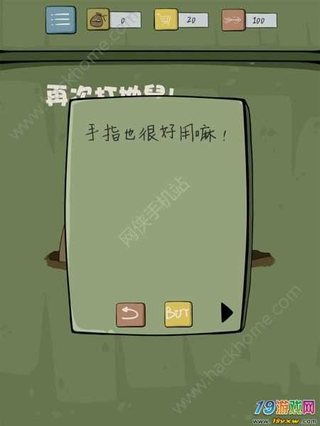 手机游戏手游_手机游戏偷菜_touch pop 手机游戏