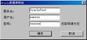 plsql连接数据库-数据库管理员必备：PL/SQL连接技巧