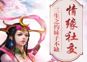 傲剑情缘阵容搭配_情缘手机游戏傲剑怎么玩_傲剑情缘手机游戏