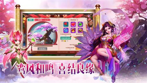 傲剑情缘阵容搭配_情缘手机游戏傲剑怎么玩_傲剑情缘手机游戏