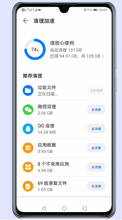 内存运行手机游戏大不大_运行内存大的手机游戏_大内存运行的游戏手机