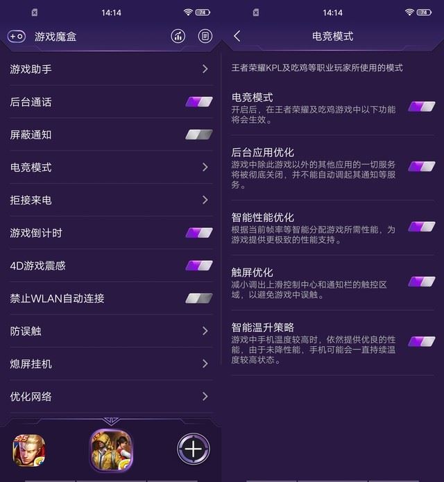 本手机是游戏手机吗-新手机游戏体验报告：热手掉帧、续航不给力