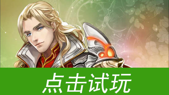 饿狼传说手机游戏_传说饿狼手机游戏攻略_饿狼传说传说