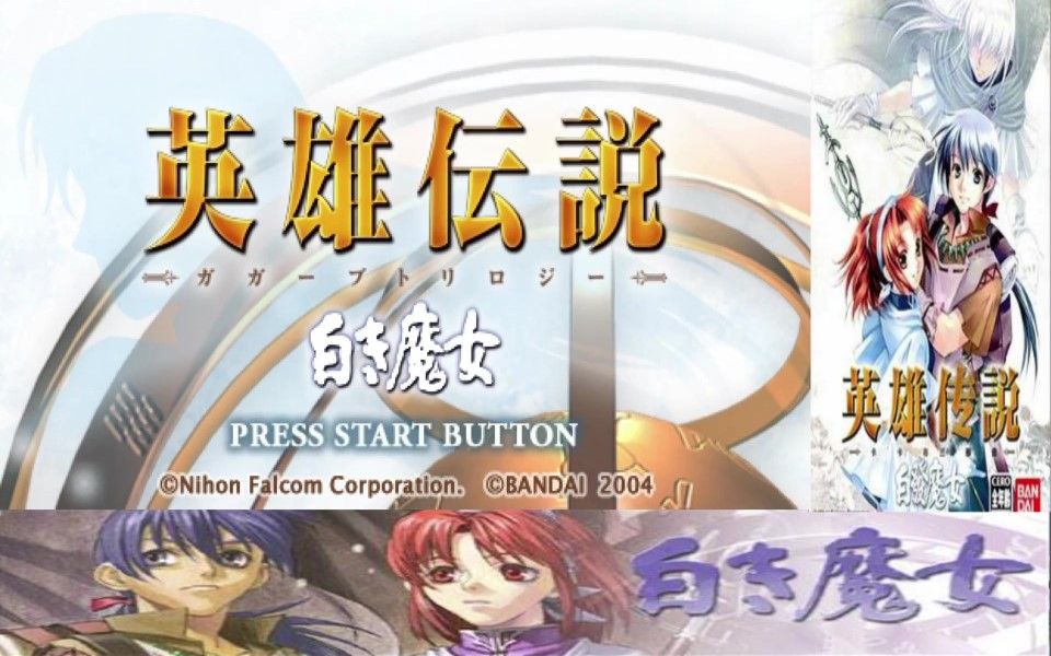 饿狼传说传说_传说饿狼手机游戏攻略_饿狼传说手机游戏