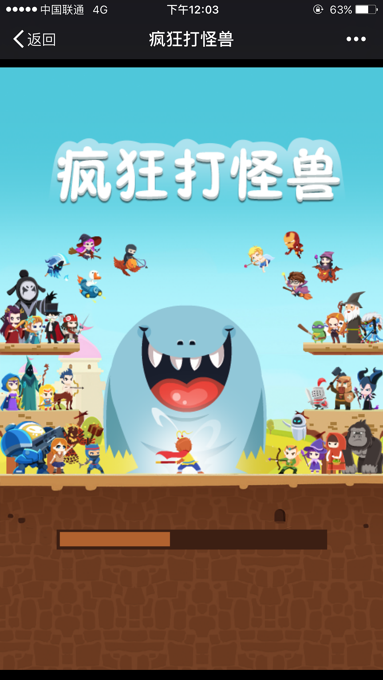 3d打怪的游戏_手机打怪的游戏_打怪的3d手机游戏自带的