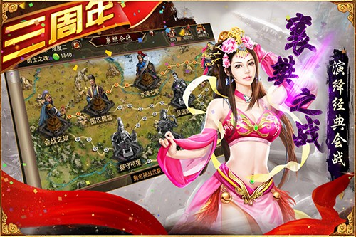 春秋战国的手机游戏有哪些-春秋战国时期的手机游戏：历史重现，