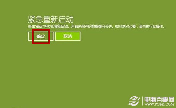 windows禁用启动_win10要不要禁用快速启动_禁用windows快速启动