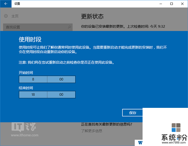 禁用windows快速启动_win10要不要禁用快速启动_windows禁用启动
