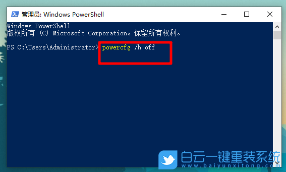 windows禁用启动_win10要不要禁用快速启动_禁用windows快速启动