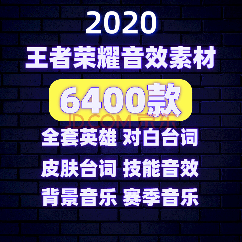 大全游戏手机铃声_铃声大全手机游戏软件_游戏铃声排行榜