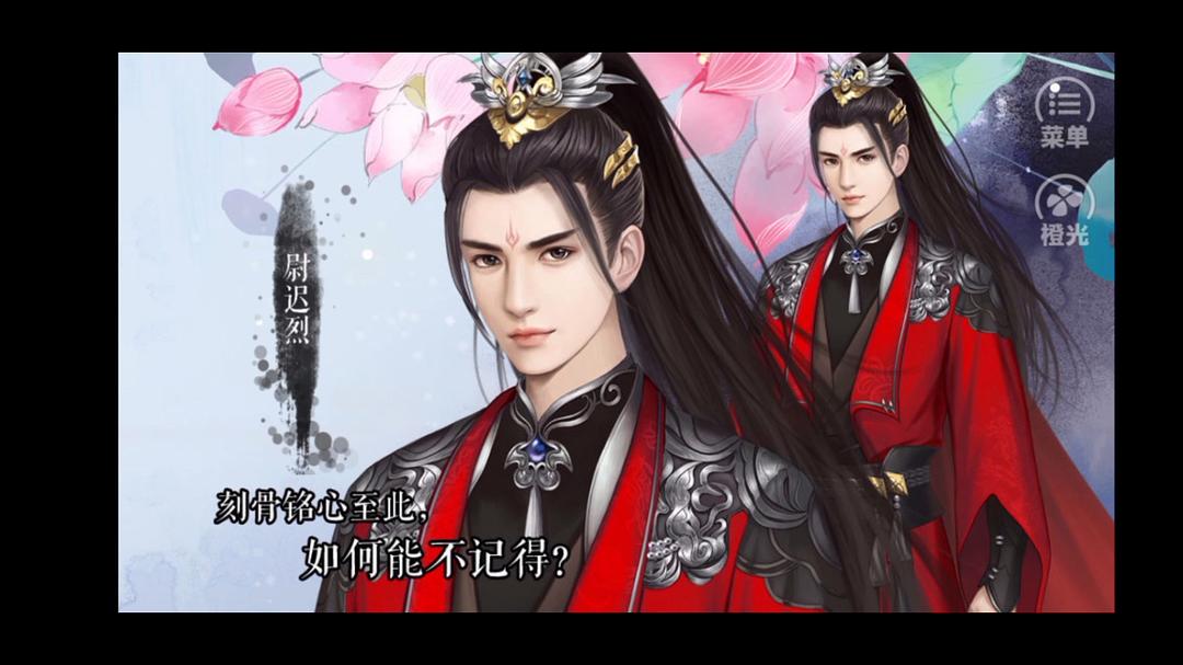 姻缘劫游戏_《姻缘劫》_穿越姻缘劫游戏手机版
