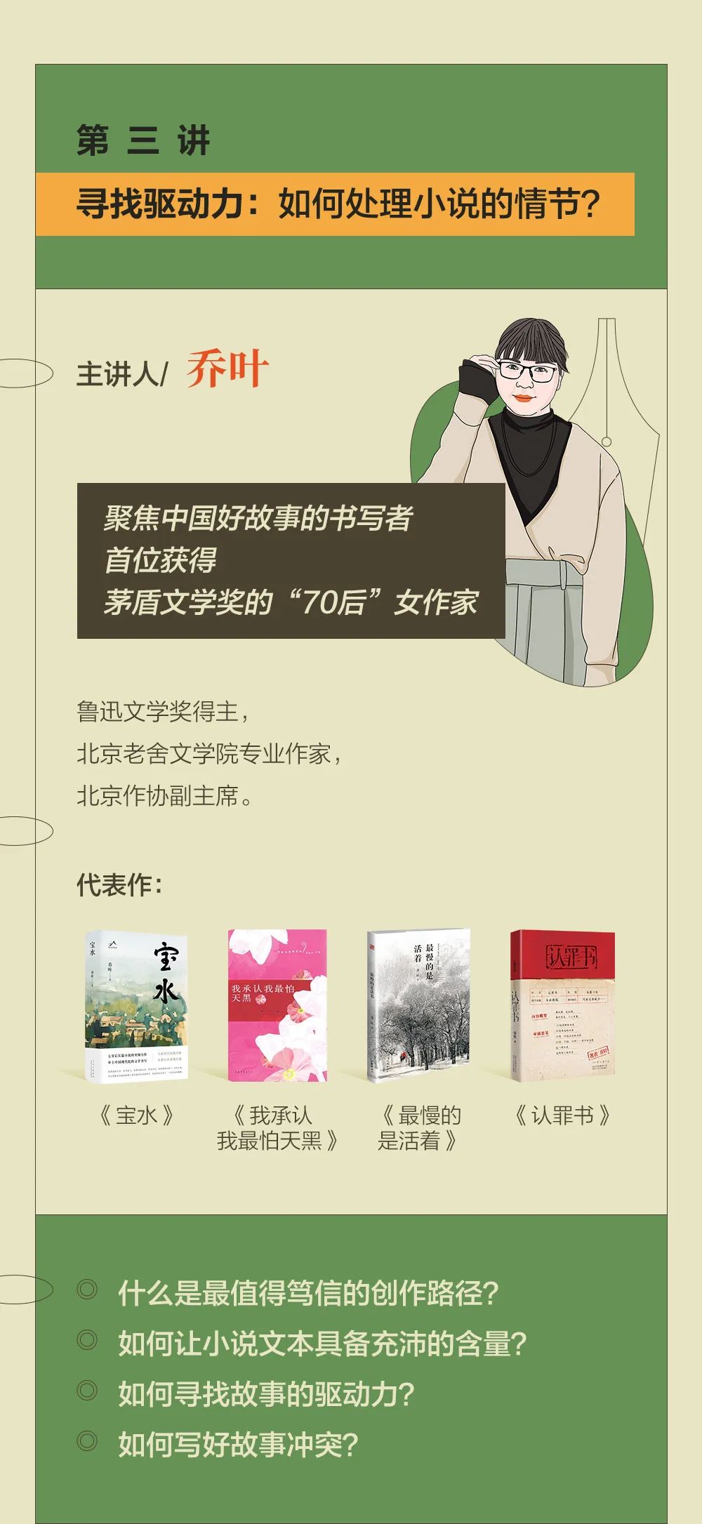 源氏：古代文学巅峰，情感细腻动人