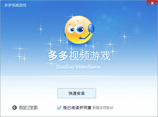 多多视频游戏手机版官方下载_多多视频游戏手机版官方下载_多多视频游戏手机版官方下载