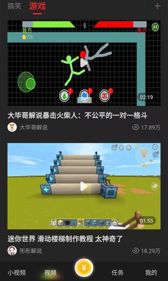 多多视频游戏手机版官方下载_多多视频游戏手机版官方下载_多多视频游戏手机版官方下载
