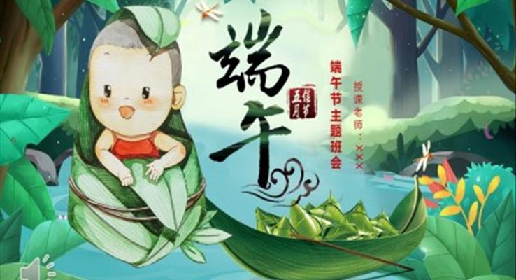 端午节之后是什么节气_端午节之后是什么节_端午节过后是啥