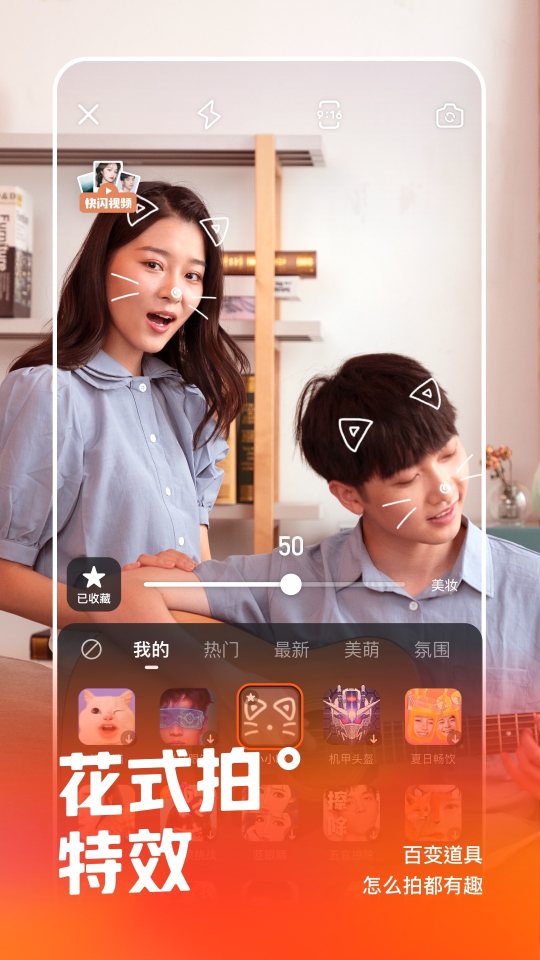 视频快手打开没有声音_视频快手打开没声音_打开快手视频