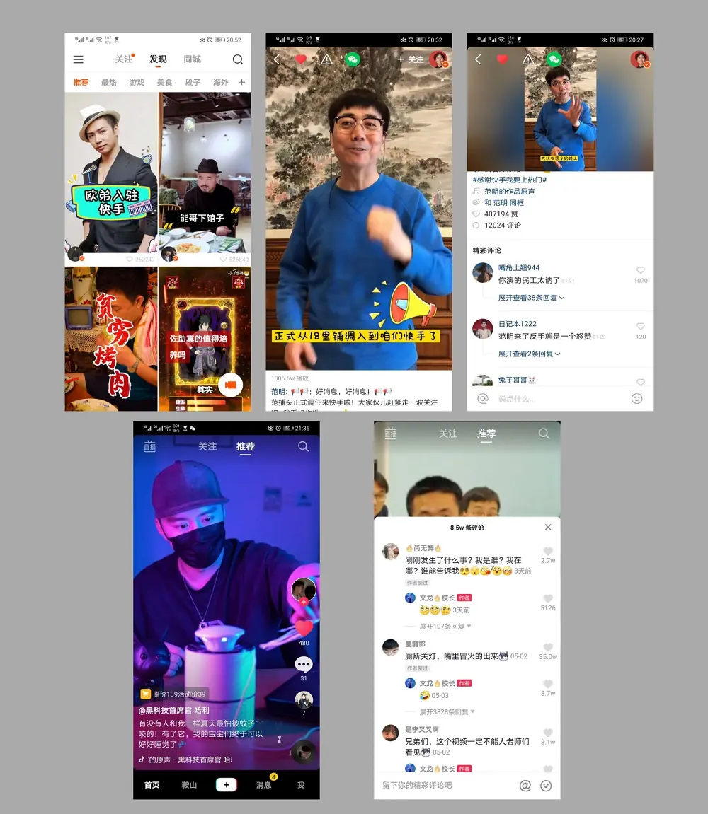 视频快手打开没声音_打开快手视频_视频快手打开没有声音