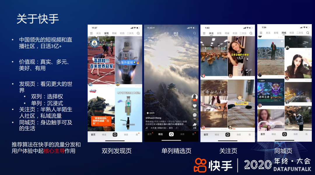 视频快手打开没声音_视频快手打开没有声音_打开快手视频