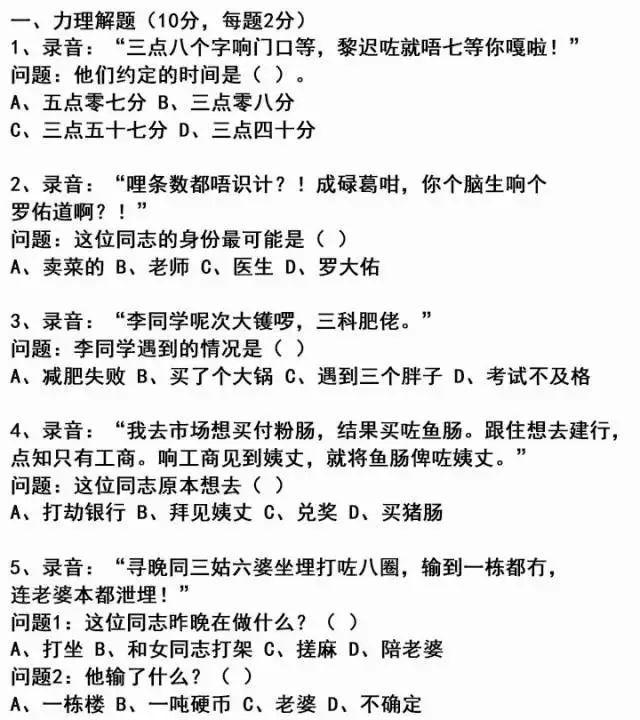 王牌情敌粤语_王牌情敌粤语在哪里看_王牌情敌粤语