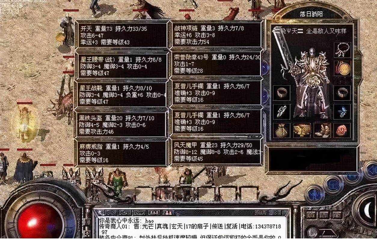 变态传奇手机游戏大全_变态传奇手机游戏_有没有变态传奇手游