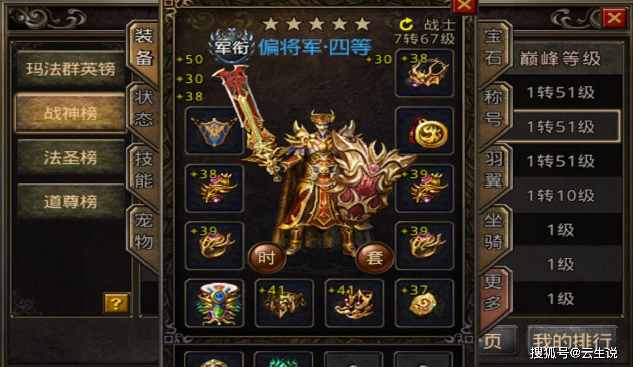 有没有变态传奇手游_变态传奇手机游戏大全_变态传奇手机游戏