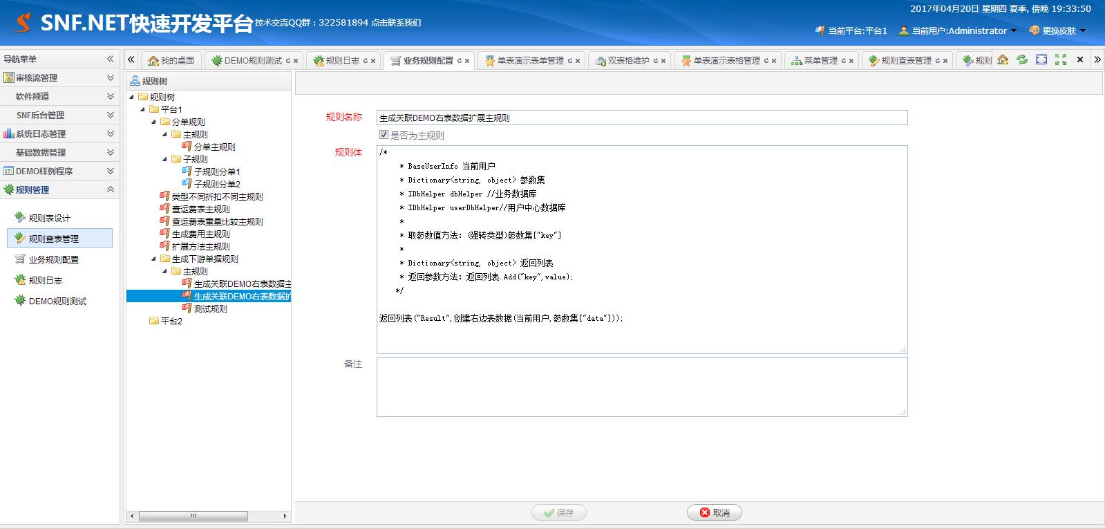 从需求到性能提升，打造顶级js手机游戏引擎