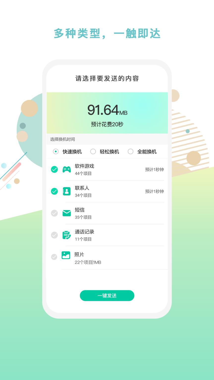 有哪些废旧品可以做游戏_废旧物品的小游戏_废旧手机玩游戏的软件