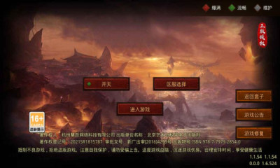 传世手游带分身_传世游戏手机分屏_传世联机游戏