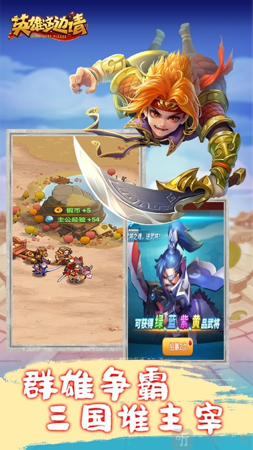 不要网的5v5手机游戏_5g打游戏手机_手机游戏5v5什么好玩