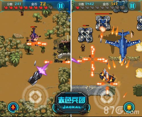 【震撼真实】赤色兵团手机游戏：虚拟战场如此真实