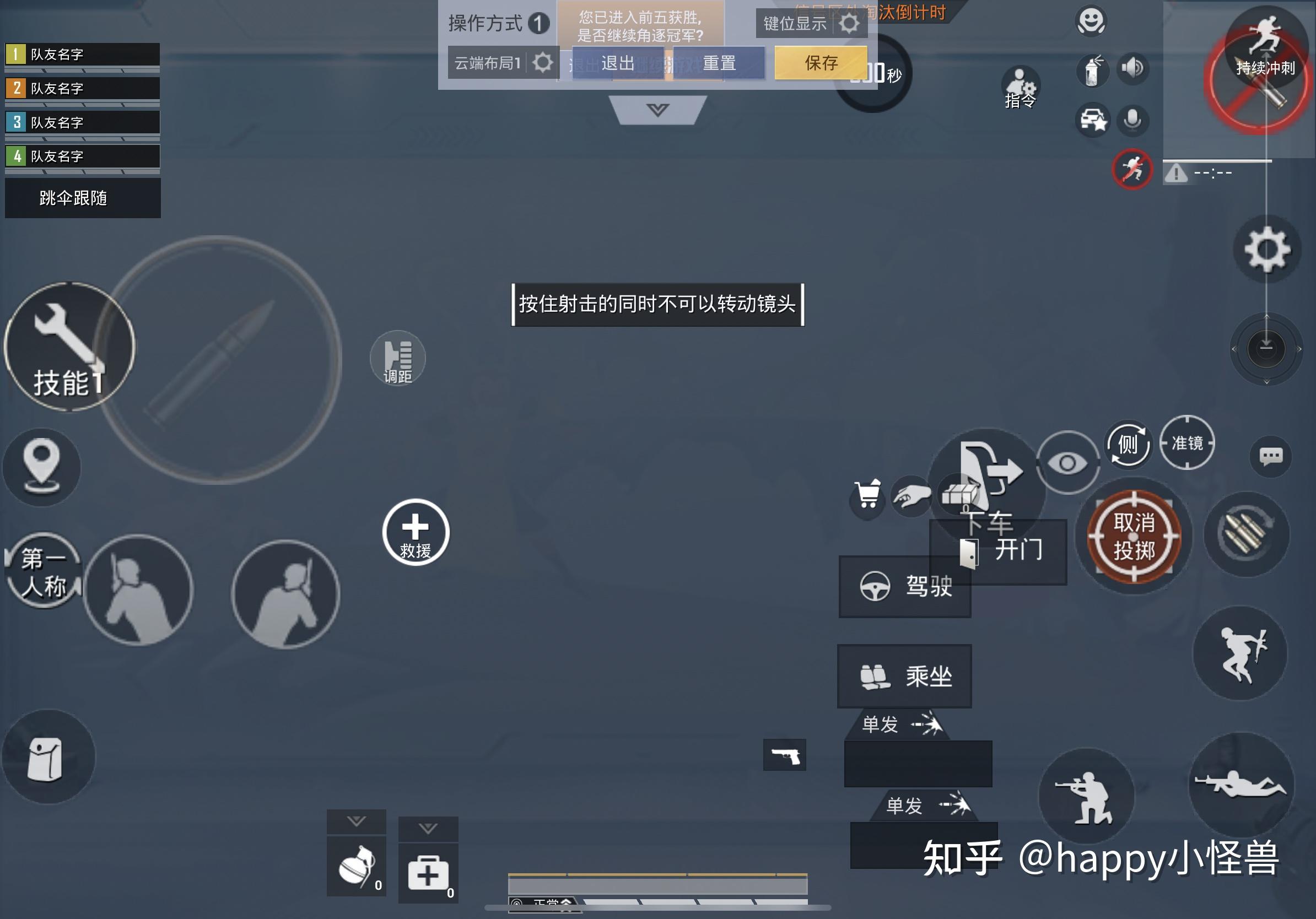 手机游戏时小窗口显示_打游戏中什么是小屏幕手机_手机屏幕太小游戏显示不全