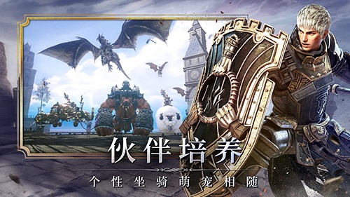 暴风王座手机游戏-一起征战暴风王座，开启史诗冒险之旅