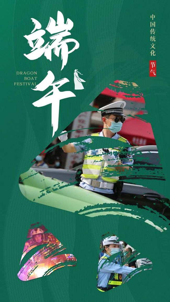 端午高速公路收费吗_端午高速路口免费吗_端午高速