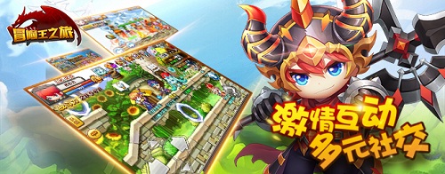 奥奇传说手机游戏-奥奇传说：创造独一无二的角色，开启冒险之旅
