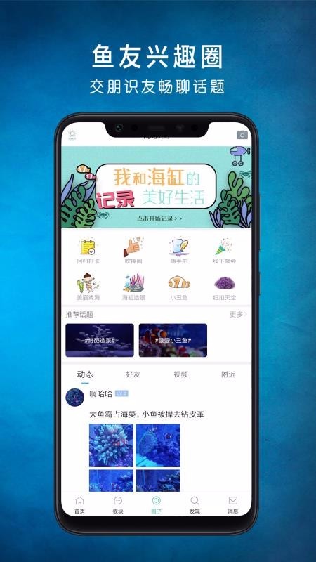 纯爱手机养成游戏-定制专属手机，打造与你最亲密的伴侣