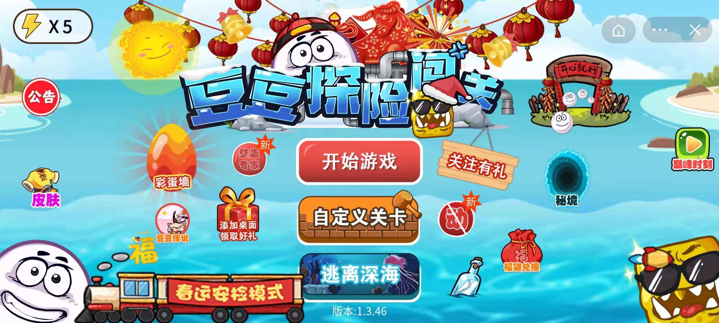 ub手机游戏_手机游戏UI界面_手机游戏UFC