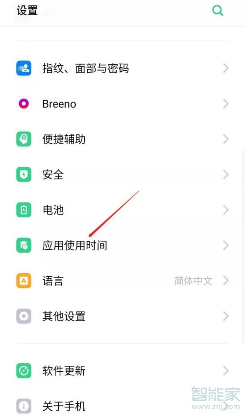 ipad手机游戏清除-轻松解决iPad游戏占用空间难题，三招