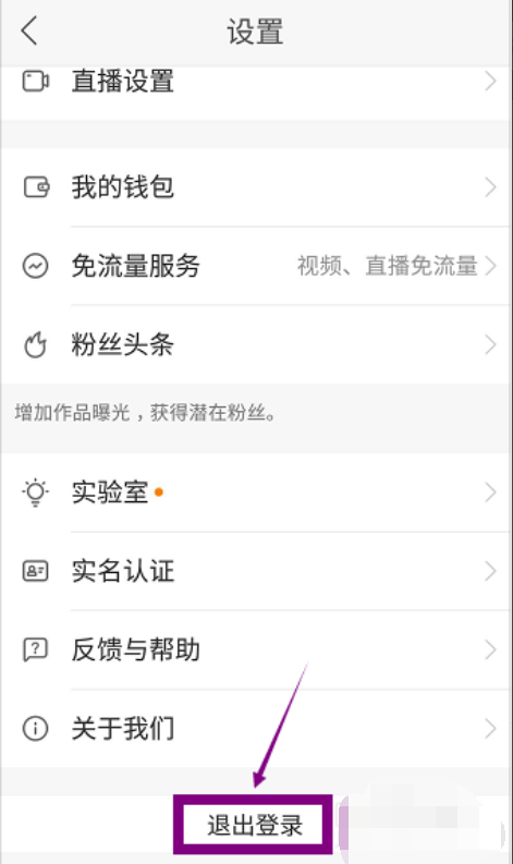 快手官网主页登录入口，发现更多乐趣