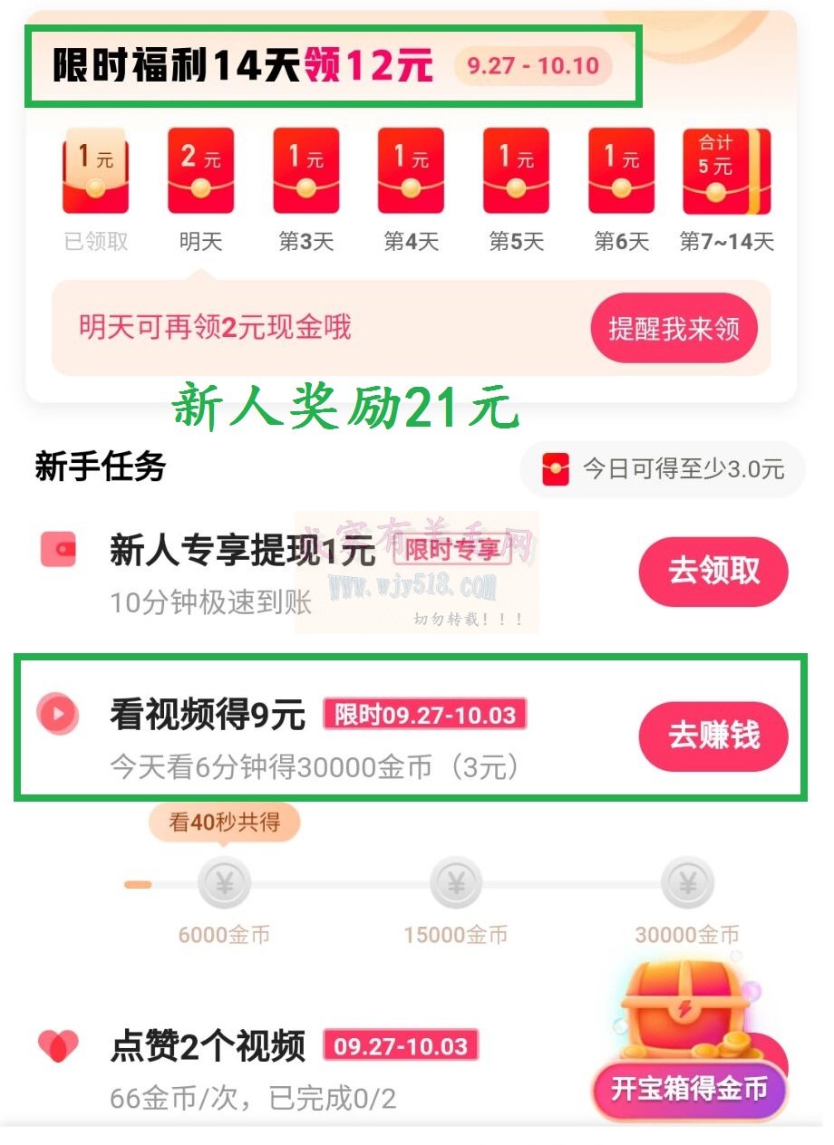主页入口官网登录快手账号_主页入口官网登录快手网址_快手官网主页登录入口