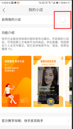 主页入口官网登录快手网址_快手官网主页登录入口_主页入口官网登录快手账号