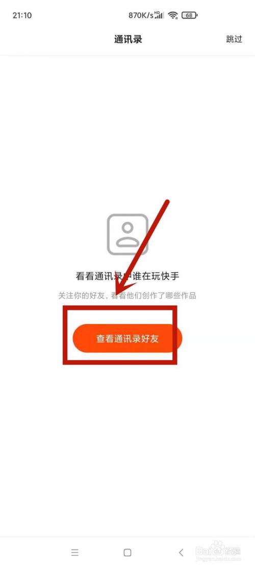 快手官网主页登录入口_主页入口官网登录快手账号_主页入口官网登录快手网址