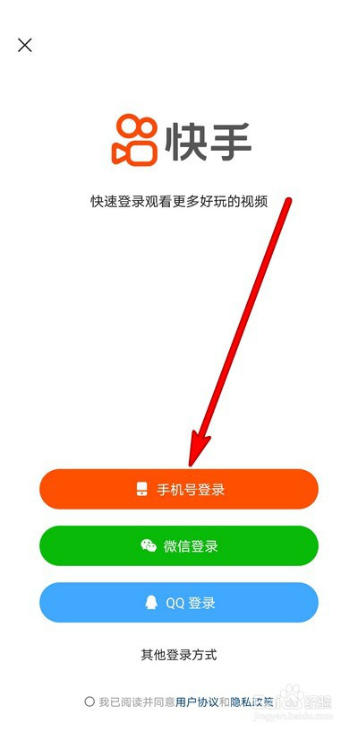 主页入口官网登录快手网址_主页入口官网登录快手账号_快手官网主页登录入口