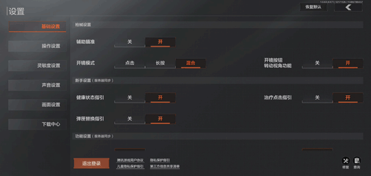 顶级版手机游戏有哪些_顶级手游排行_顶级手机版游戏