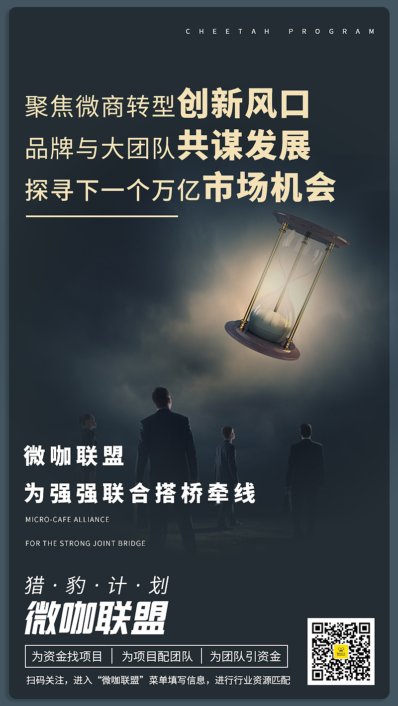 招商随行App_招商随行_招商随行